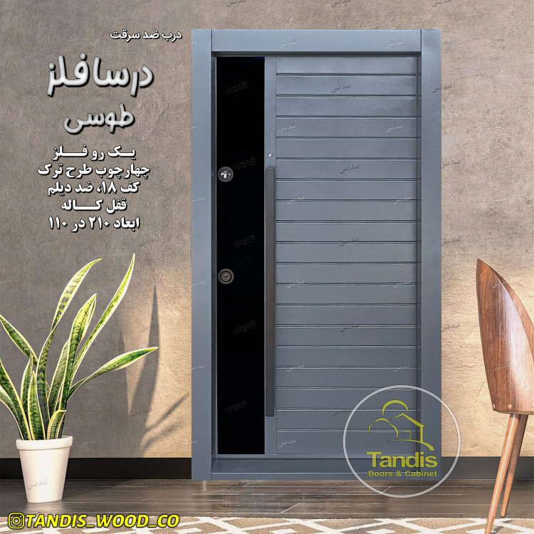 درب ضد سرقت یک رو فلز مدل درسا