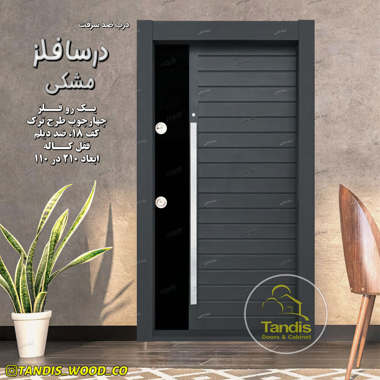 درب ضد سرقت یک رو فلز مدل درسا